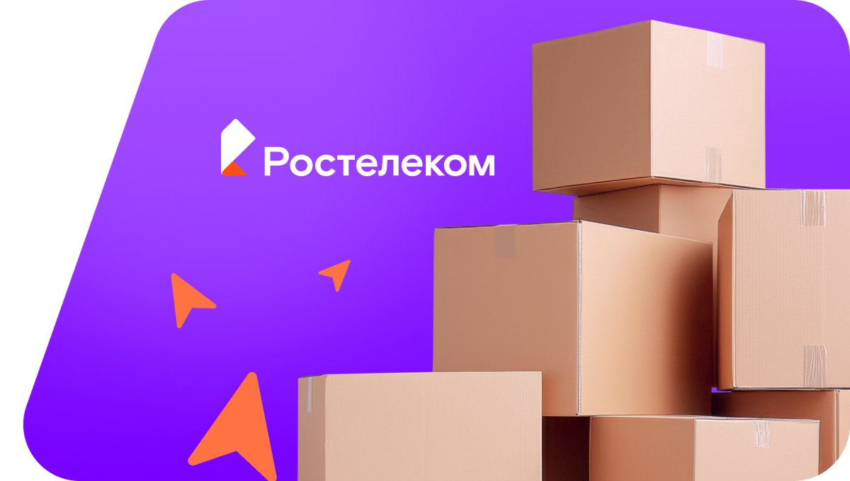 Переезд в новую квартирув деревня Комяк (Удмуртская Республика)